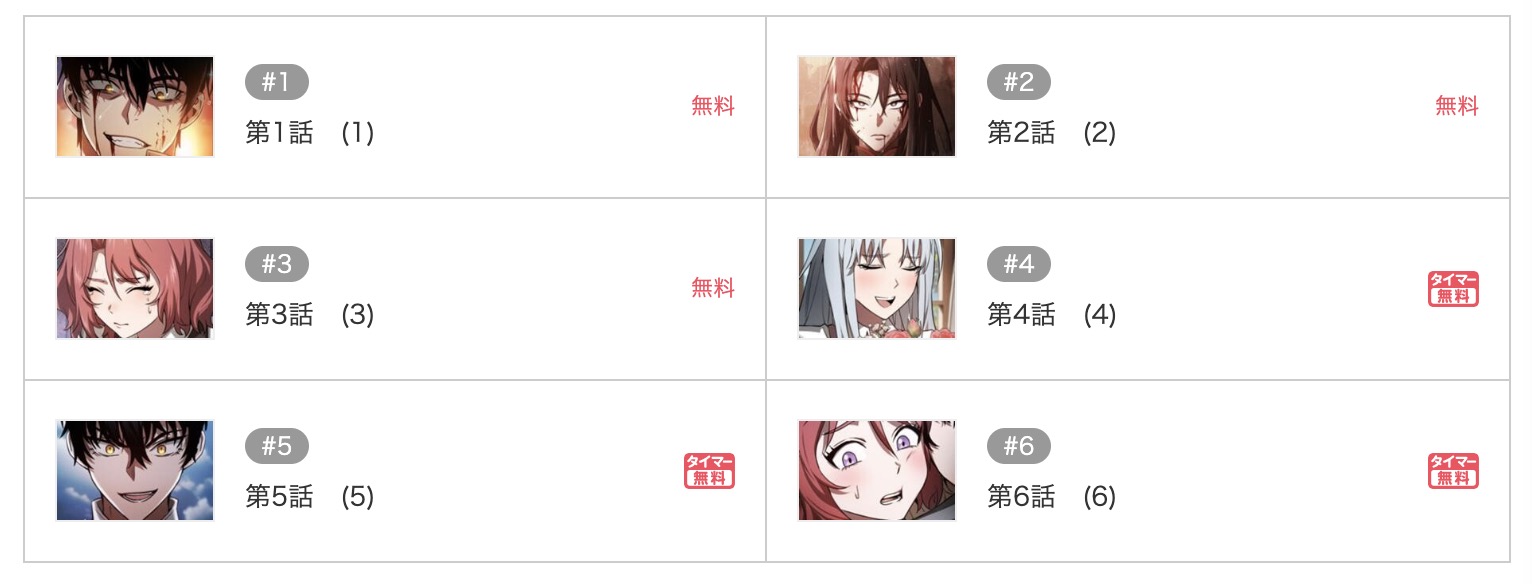 アカデミーの天才剣士 ebookjapan 試し読み 