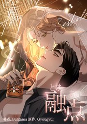 「融点」
