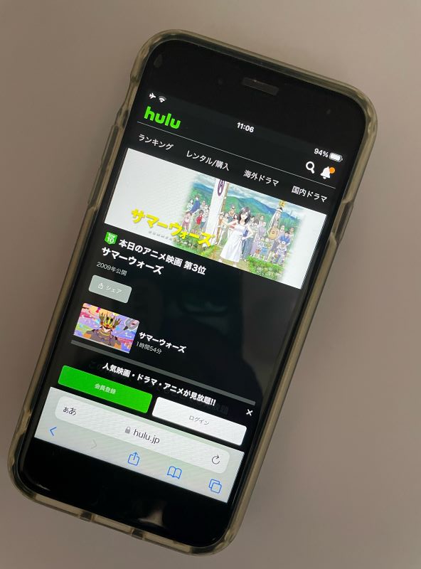 サマーウォーズ(Hulu)