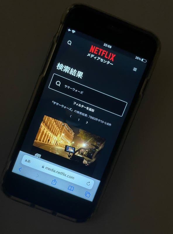 サマーウォーズ(Netflix)