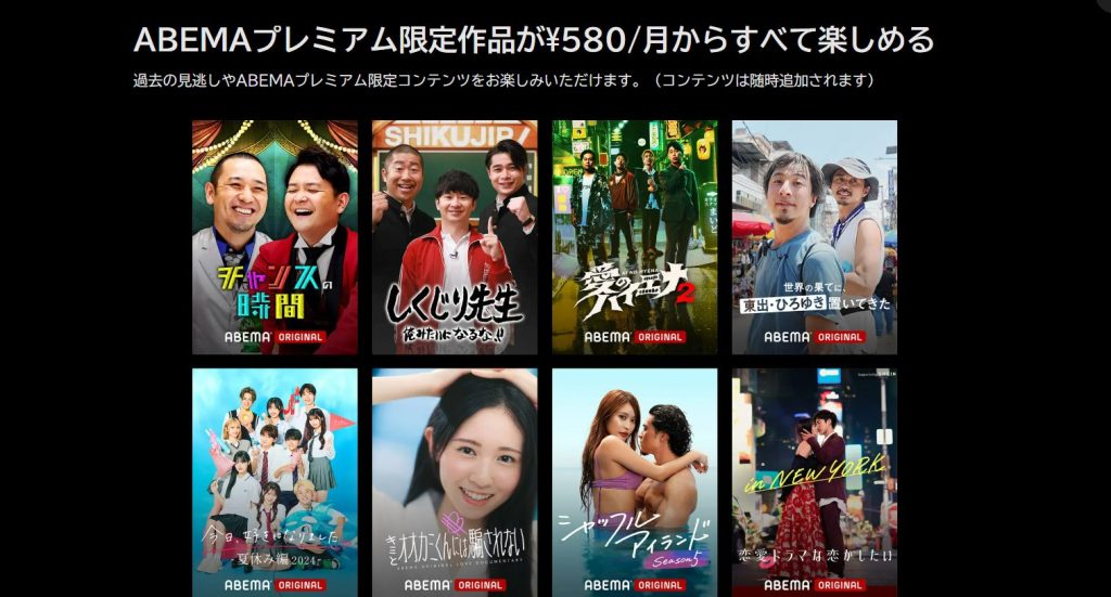 【無料配信】アニメ「白豚貴族ですが前世の記憶が生えたのでひよこな弟育てます」を最速で無料視聴できるのは「ABEMA」