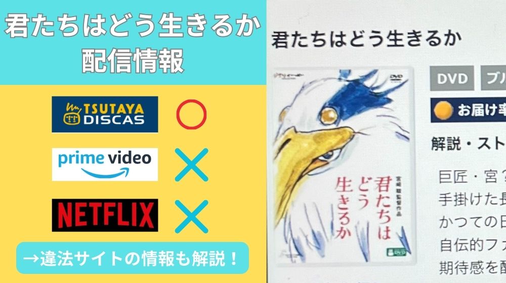 dvd レンタル オファー 邦画