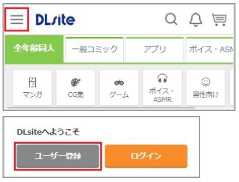 手順1
