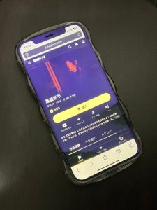 碁盤斬り