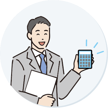 チェックポイント1:金額