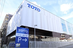 TOTO石神井ショールーム