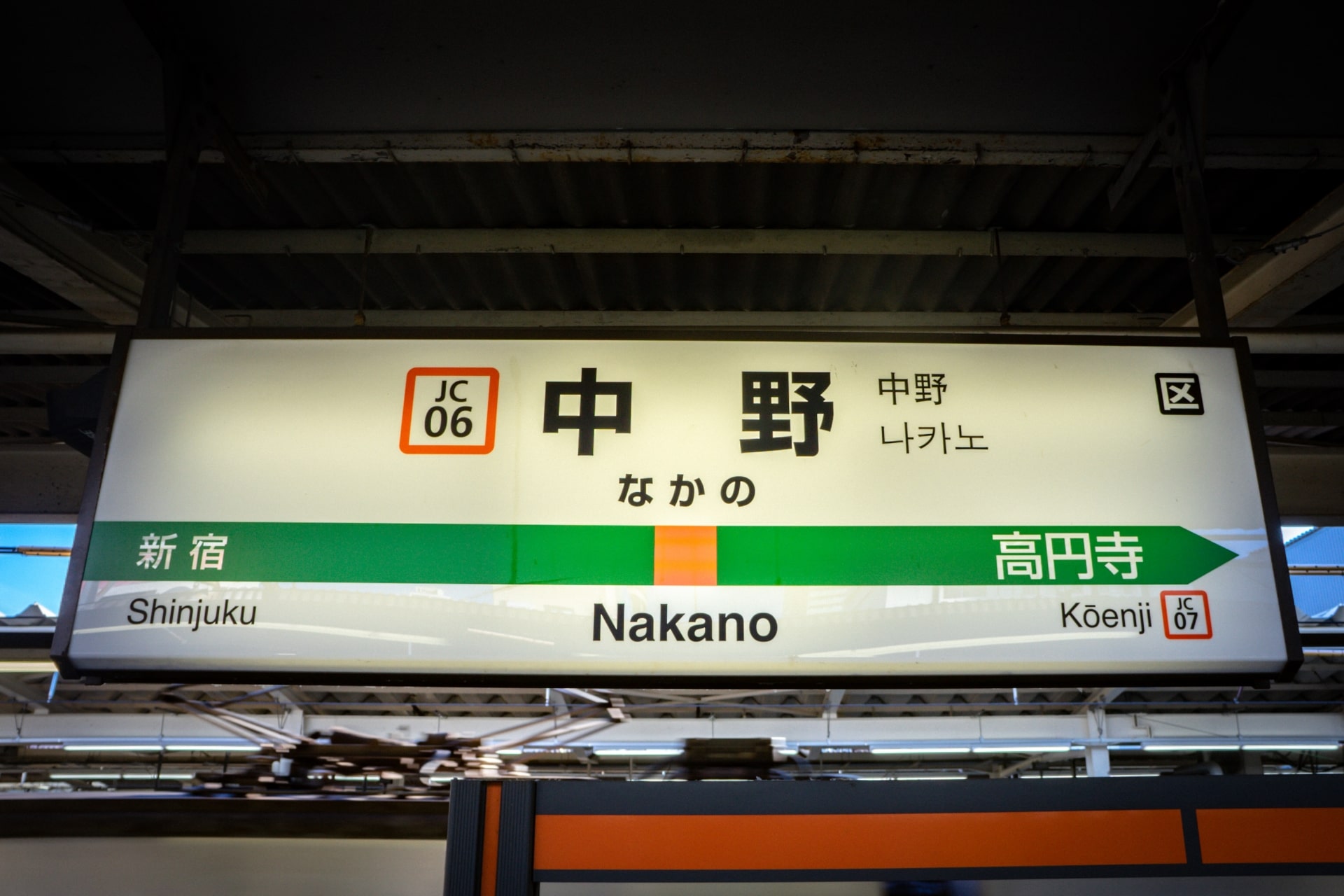 地域限定販売 神奈川県内、東京都内の方に販売いたします。電光看板-