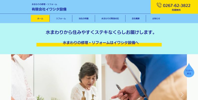 イメージ