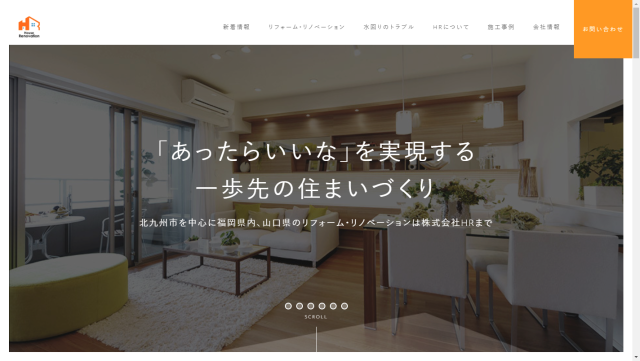 株式会社HRイメージ