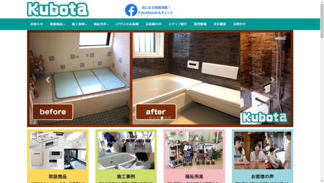 鴻巣市のおすすめトイレリフォーム・交換業者の費用や特徴を独自調査 | 水まわりのレスキューガイド