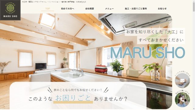 株式会社丸昌イメージ