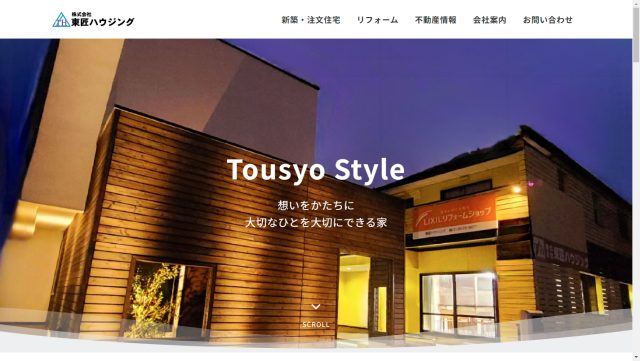 東匠ハウジングイメージ