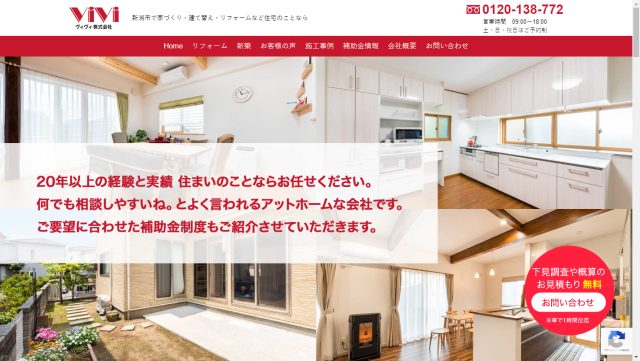 ヴィヴィイメージ