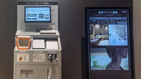 お掃除ラクラクほっカラリ床の体験キット