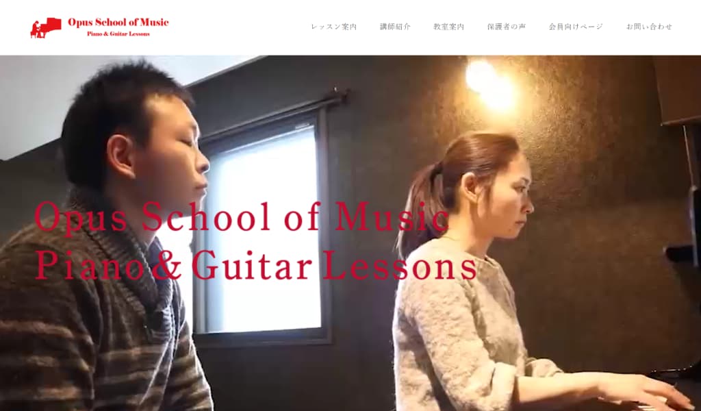 Opus School of Music