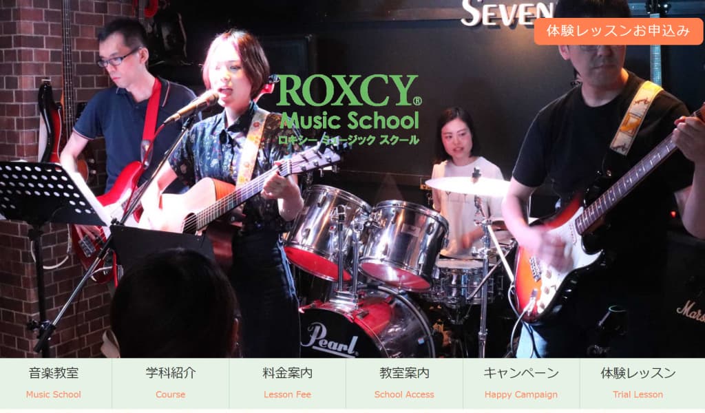 ROXCY Music School