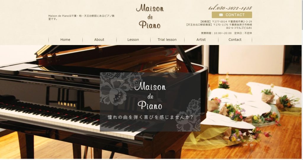 Maison de Piano