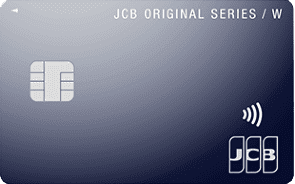 jcbカードw券面画像