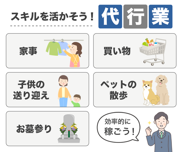 お金を稼ぐ方法14選！今すぐお金が必要なときにできること