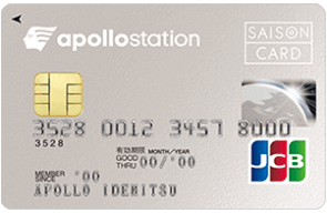 apollostation card券面画像