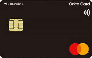 Orico Card THE POINT券面画像