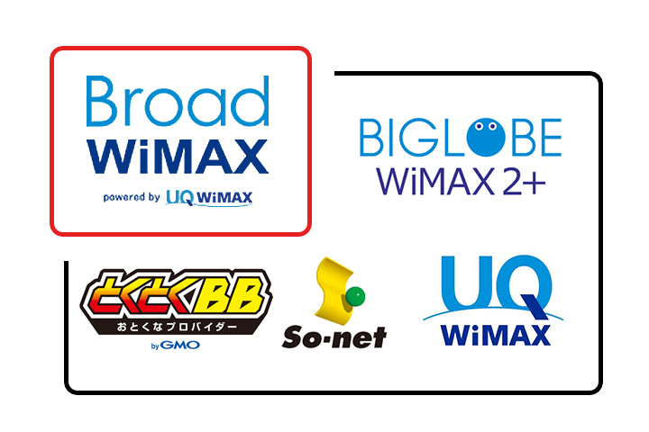 【WiMAX比較】オススメプロバイダ3社と機種、プランはこれ！