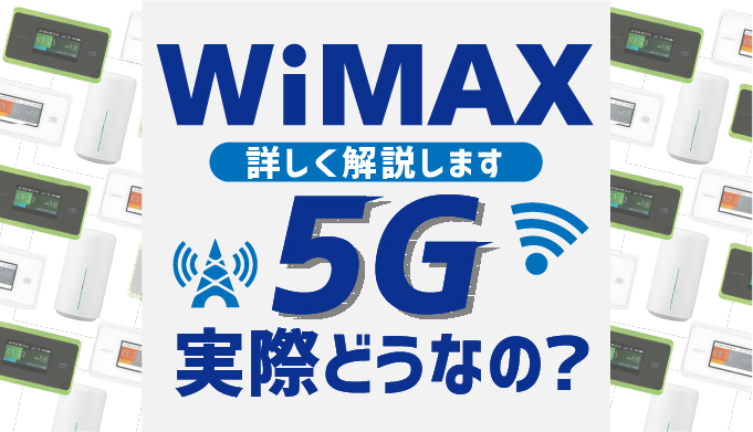5g wimax