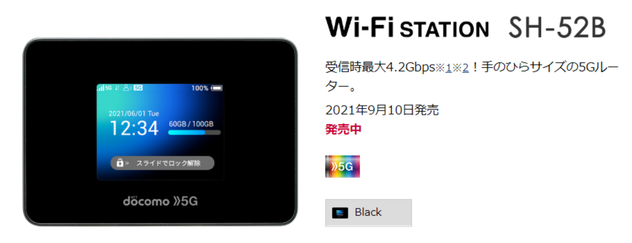 Wi-Fi STATION