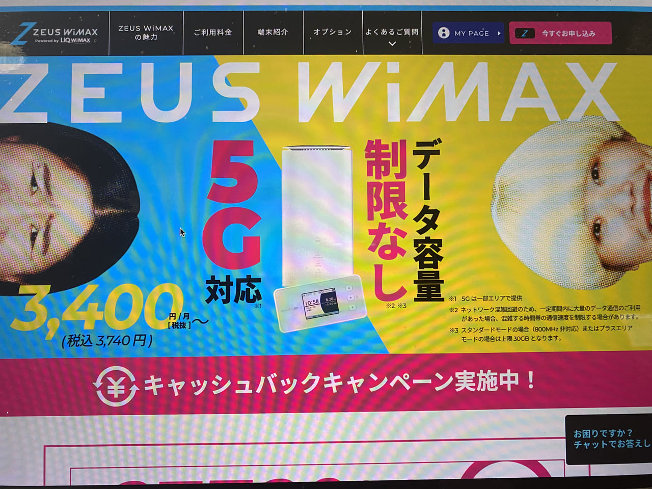 ZEUS WiMAX