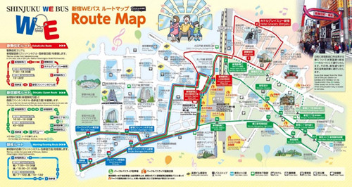 東京空港交通と京王バス東は1月25日より、成田・羽田空港~新宿駅西口の「リムジンバス乗車券」利用者で、新宿西口・東口地区のホテル等まで利用する乗客を対象に、「新宿 WE バス乗車券」の無料配布を開始する。