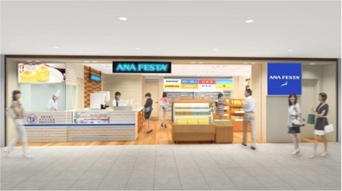 ANA FESTAは10月12日、空港内ショップ「ANA FESTA」の新店舗「ANA FESTA 千歳7番ゲート店」を新千歳空港制限エリア内にオープンする。店内には北海道スイーツの実演販売コーナーも設置する。オープン初日には「オープン記念...