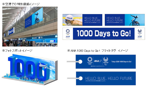 エアバスは10月25日、中国・天津に置かれたエアバスの最終組立工場「エアバス・ファイナル・アセンブリー・ライン・アジア(FALA)」で組み立てられた初のA320neoを、エアアジアに引き渡した。