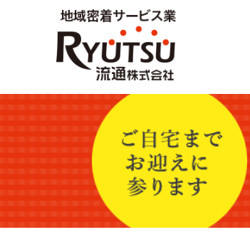 販売 松江 市 ペット 火葬