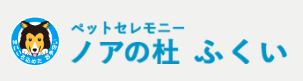 ノアの杜　ふくい