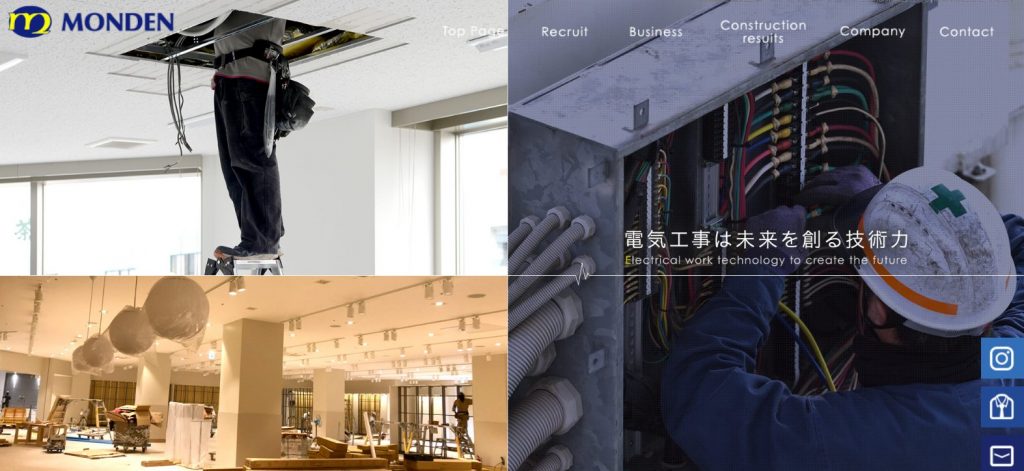 株式会社MONDEN(モンデン)