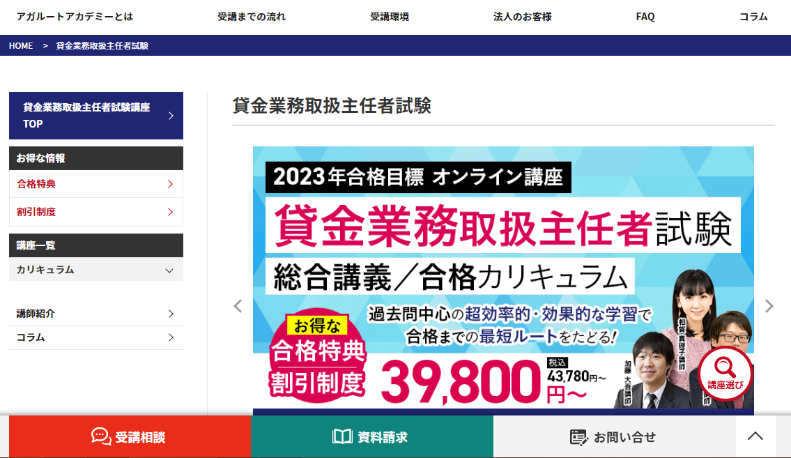 資格取得適性チェック通関士 ２００３ー２００４年版 / 片山 立志 ...