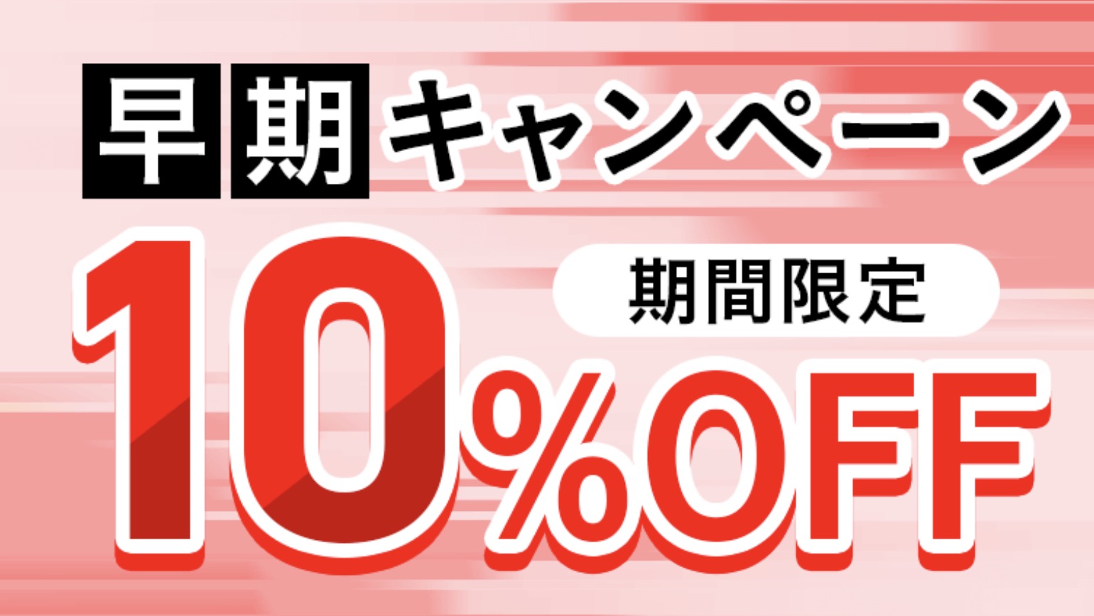 アガルート クーポン