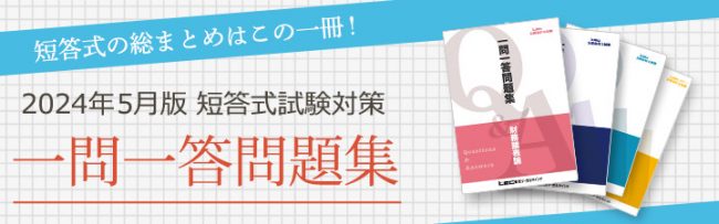 公認会計士は独学で合格できる？おすすめのテキストや勉強法と一緒に解説！ | おすすめの資格や通信講座を比較｜マイナビニュース資格