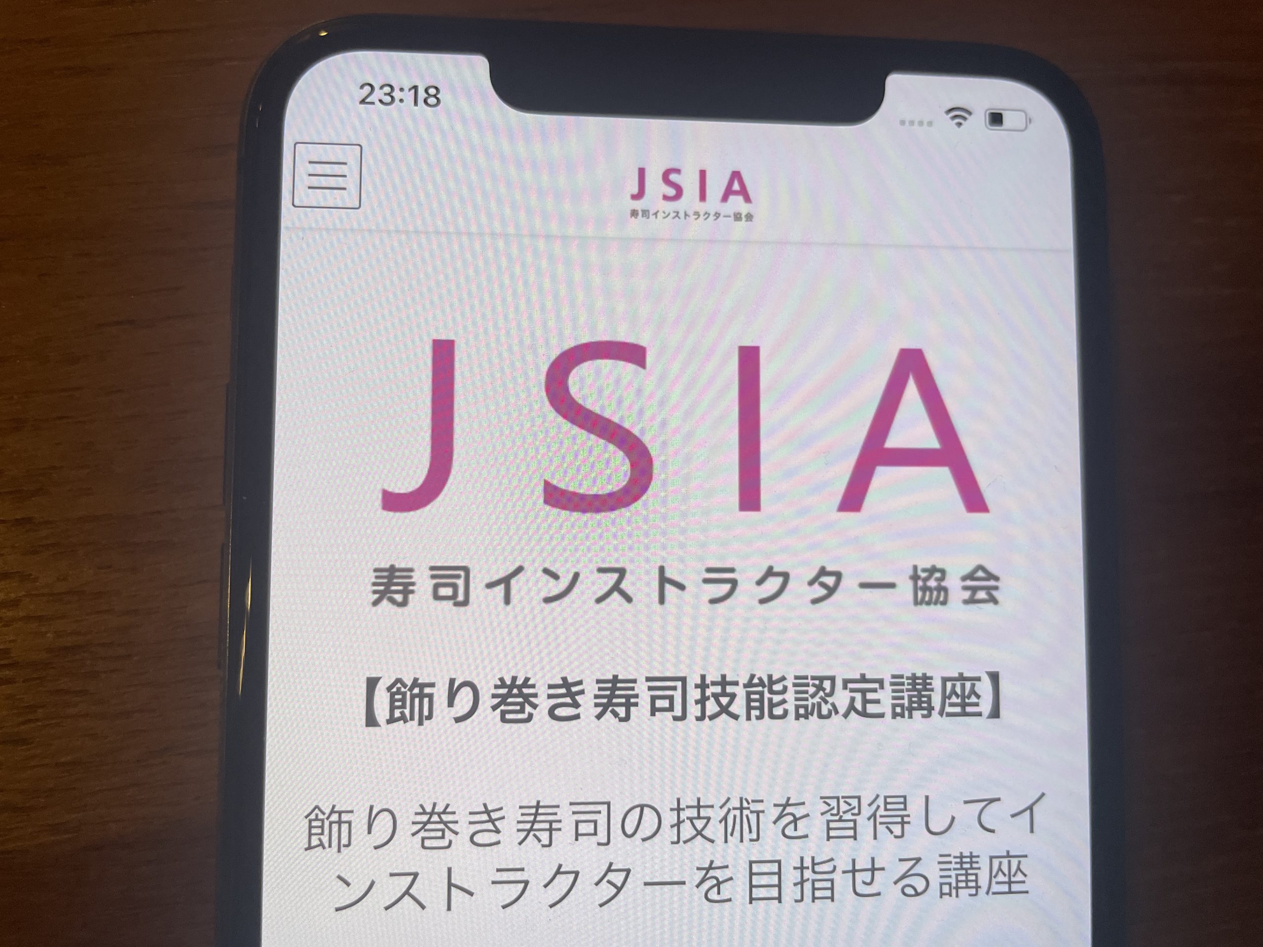 マイナーだけど一生食べていけるすごい資格19本とは？これからの時代に役立つ資格も一挙紹介！ | おすすめの資格や通信講座を比較｜マイナビニュース資格