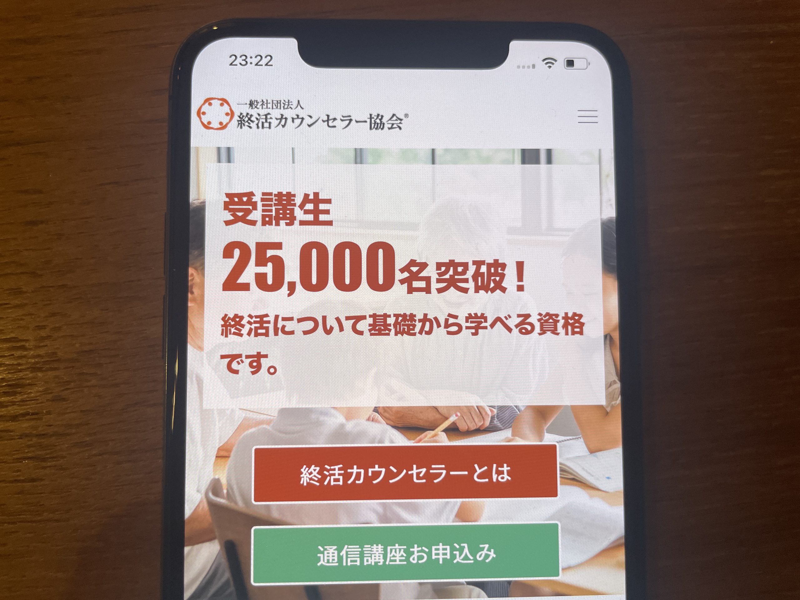 マイナーだけど一生食べていけるすごい資格19本とは？これからの時代に役立つ資格も一挙紹介！ | おすすめの資格や通信講座を比較｜マイナビニュース資格