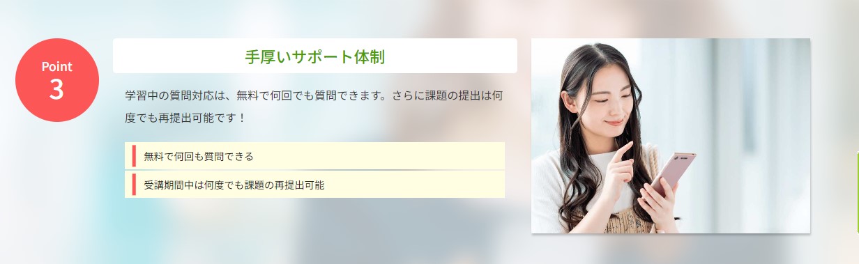 占いの資格一覧と通信講座のおすすめランキング | おすすめの資格や通信講座を比較｜マイナビニュース資格