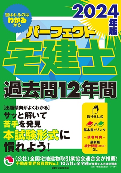 Shikaku Pass宅建講座の口コミや評判は？料金やコースも解説 | おすすめの資格や通信講座を比較｜マイナビニュース資格