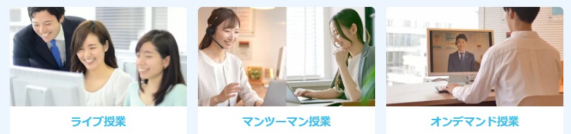 インターネットアカデミー3