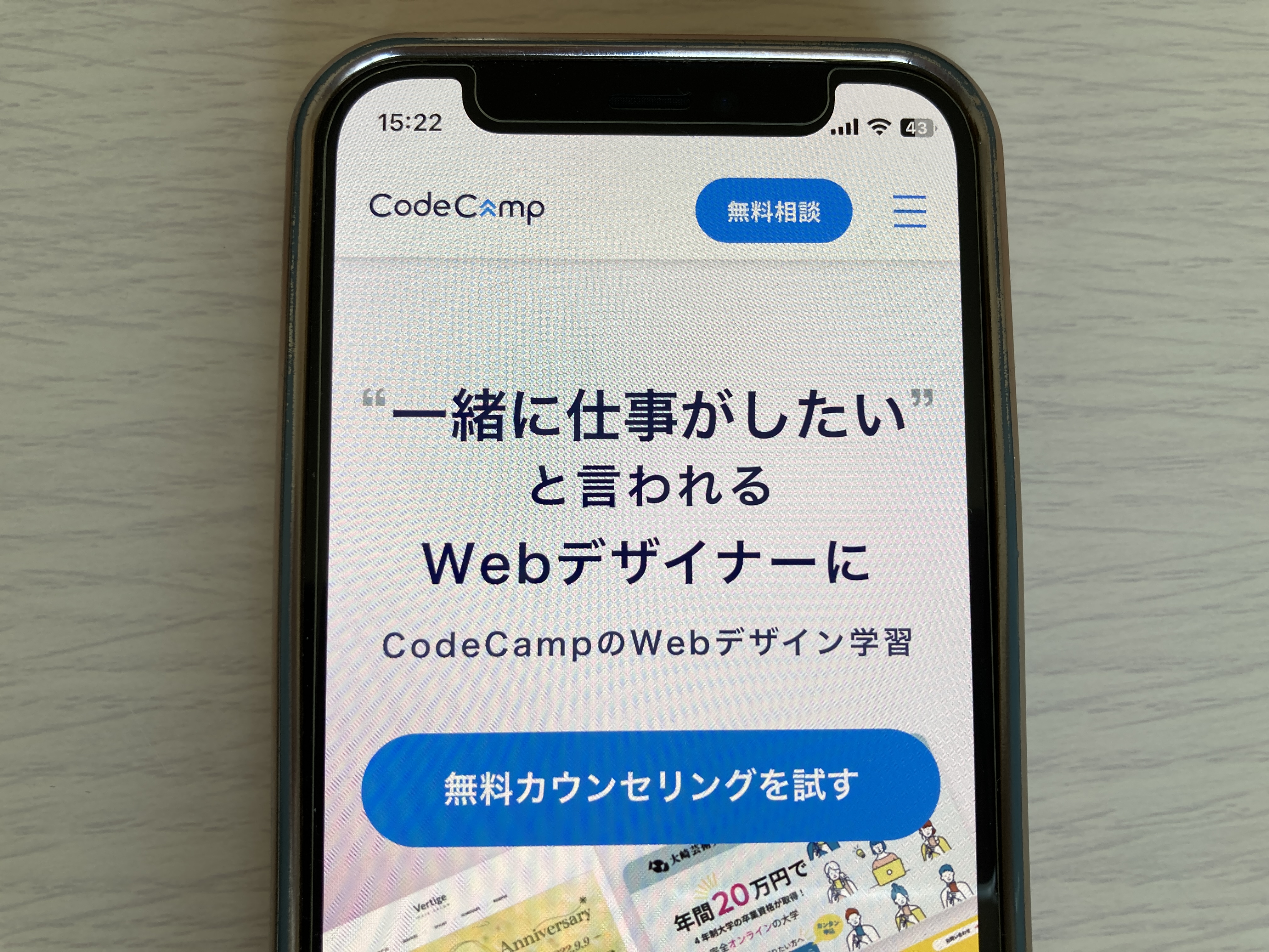 CodeCamp2