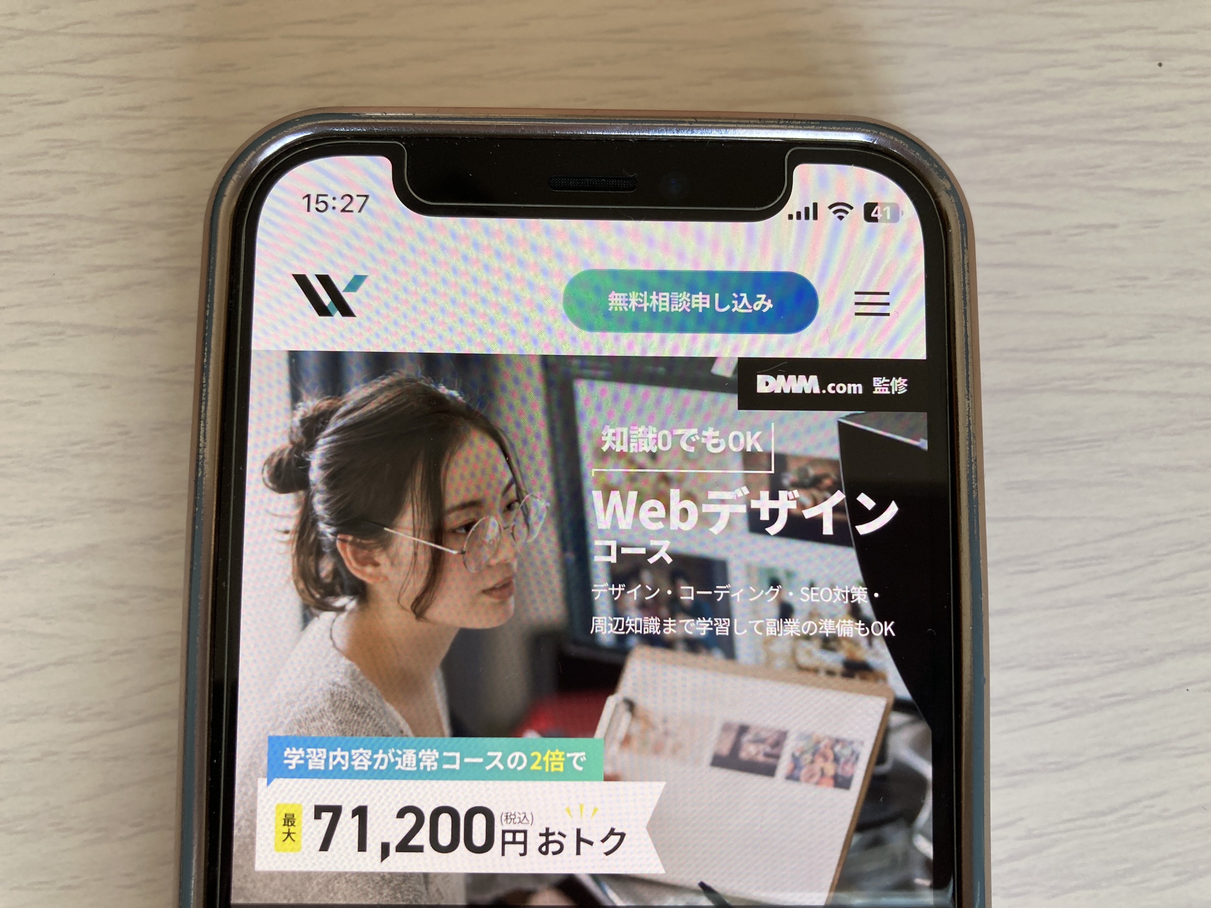 WEBCAMP1