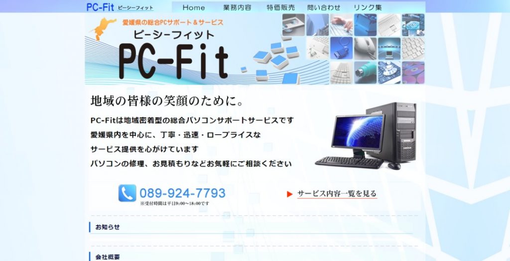 PC-Fit