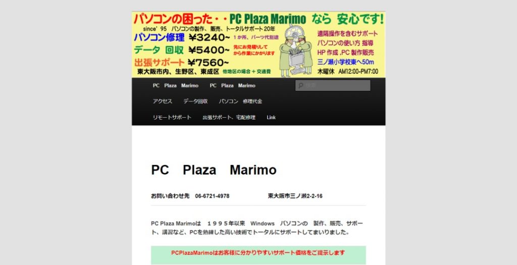 PC Plaza Marimo