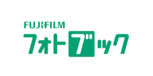 富士フィルムのフォトブック