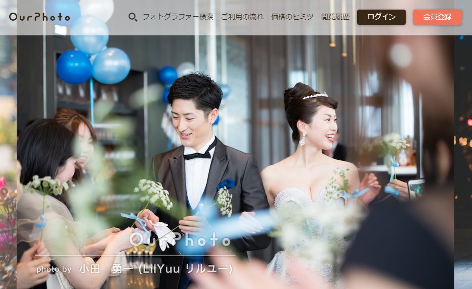 our photo 結婚式