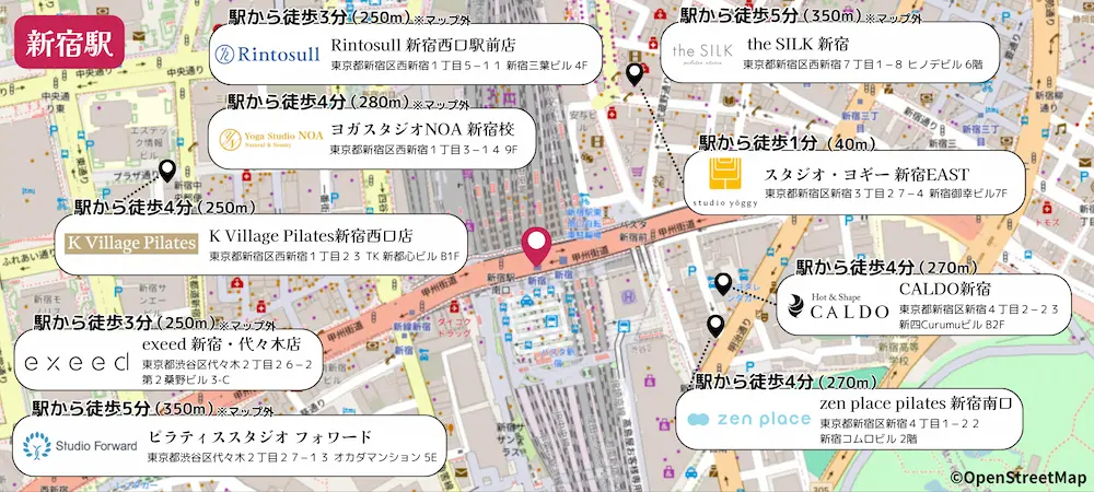新宿駅から徒歩5分以内のピラティススタジオマップ